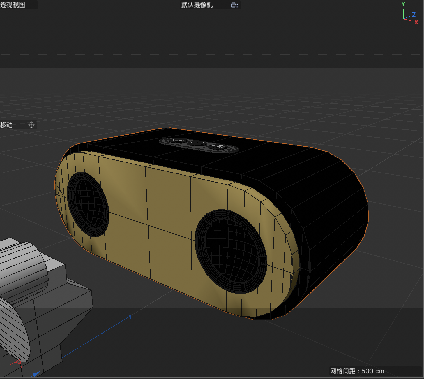 Frontview of the soundbar with added material